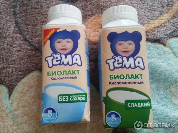 Кефир тема без сахара фото Отзыв о Биолакт кисломолочный "Тема" Покупайте биолакт без сахара, он лучше!