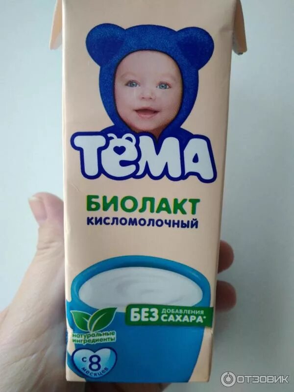 Кефир тема без сахара фото Отзыв о Биолакт "Тема" без сахара Нежный и вкусный.