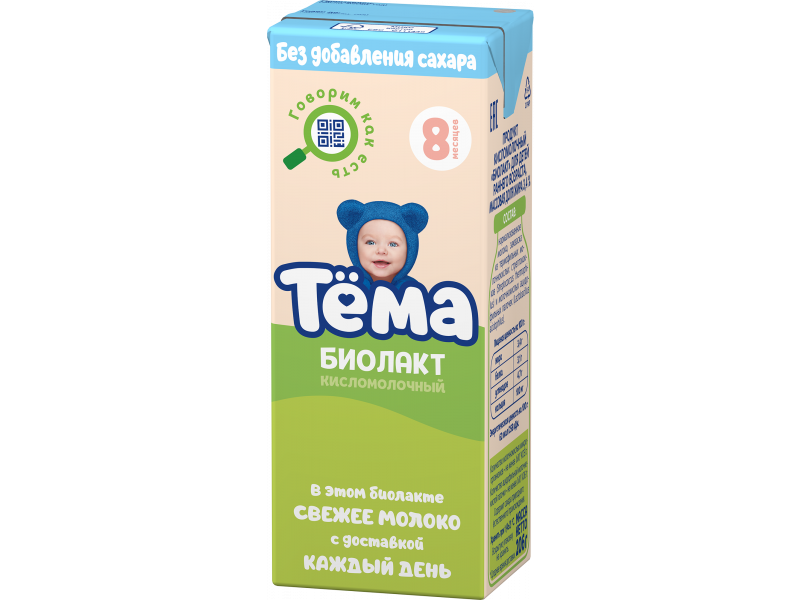 Кефир тема без сахара фото Биолакт Тёма 3,4% без сахара 206 г ТBA Slim купить в детском интернет-магазине В