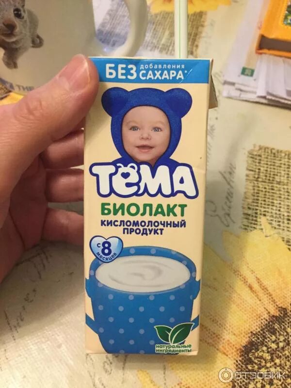 Кефир тема без сахара фото Отзыв о Биолакт "Тема" без сахара Не дикий восторг, но покупать буду