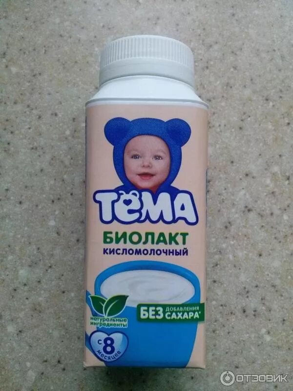 Кефир тема без сахара фото Отзыв о Биолакт "Тема" без сахара Это то, что нам нужно!