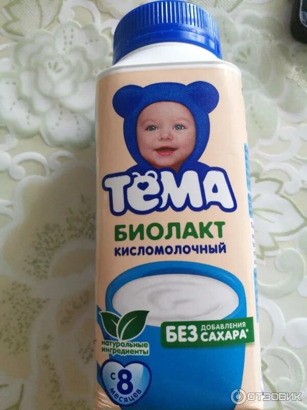 Кефир тема без сахара фото Отзыв о Биолакт "Тема" без сахара Жалею, что не встретила раньше
