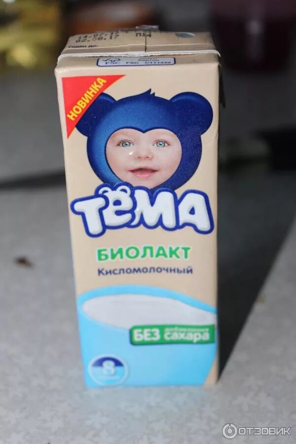 Кефир тема без сахара фото Отзыв о Биолакт "Тема" без сахара Хороший кефир без ненужных добавок