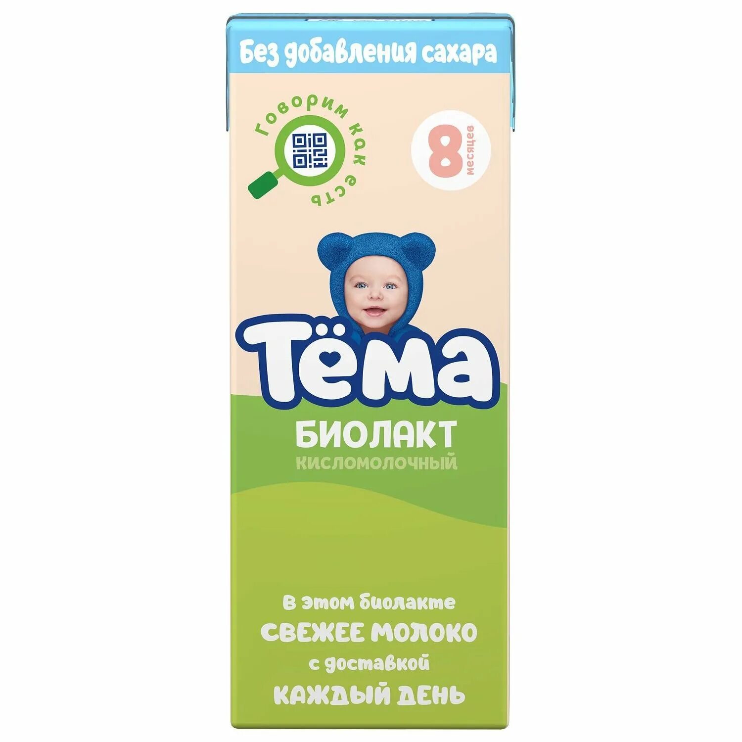 Кефир тема без сахара фото Биолакт детский Тема без сахара с 8 месяцев 3,4% 206 г - купити за ціною 45.00 р