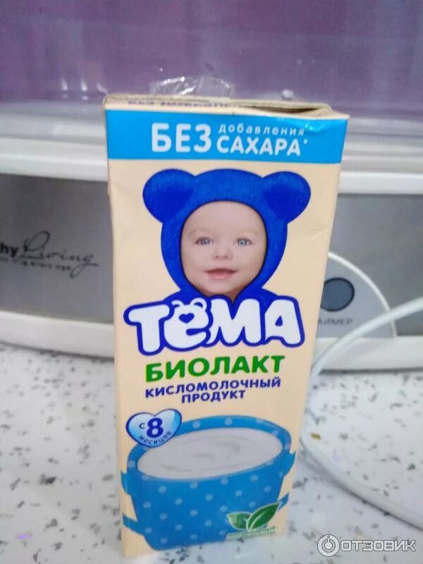 Кефир тема без сахара фото Отзыв о Биолакт кисломолочный "Тема" Отличный продукт для полезного питания.