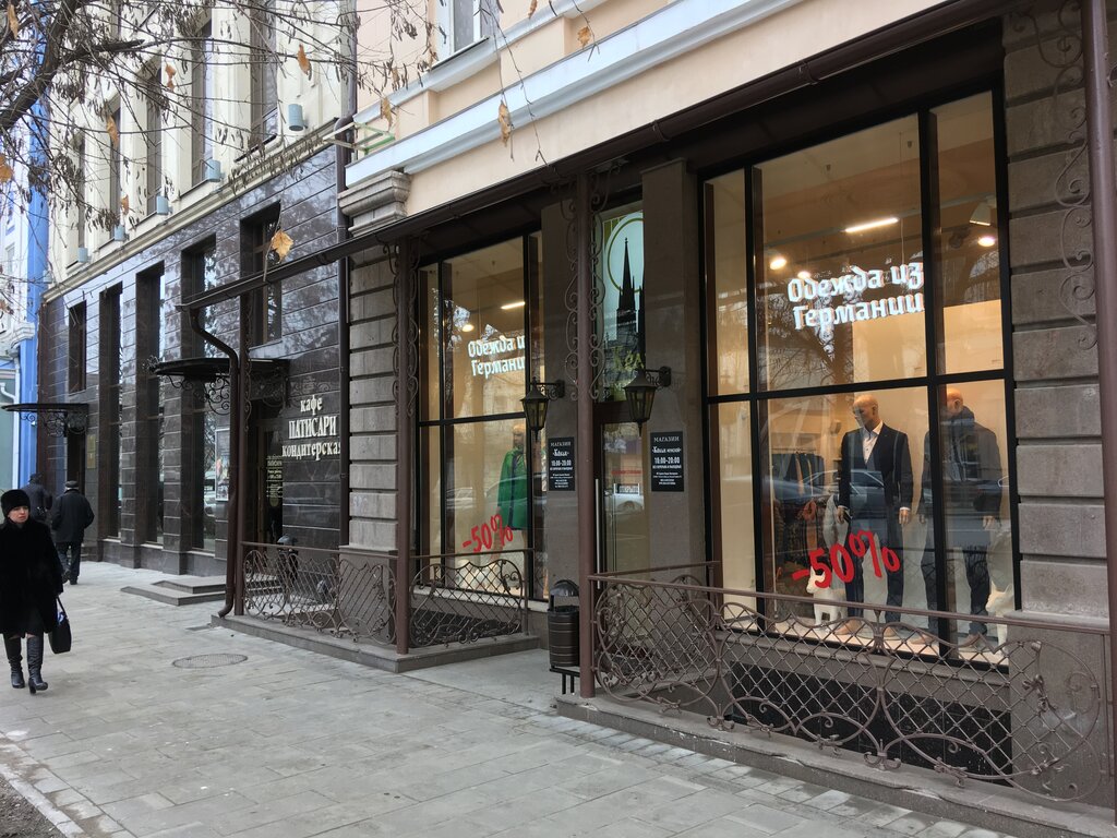 Кельн большая садовая ул 95 фото Кёльн, clothing store, Russia, Rostov-on-Don, Bolshaya Sadovaya Street, 95 - Yan