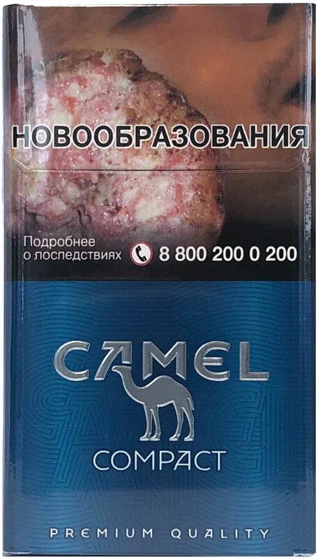 Кэмел компакт синий фото Сигареты Camel Compact купить в магазине ДЫМОК