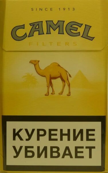 Кемел оригинал желтый фото Фотожурнал Руазел. Страница 795673