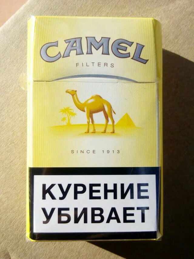 Кемел оригинал желтый фото Сигареты кэмел: найдено 80 изображений