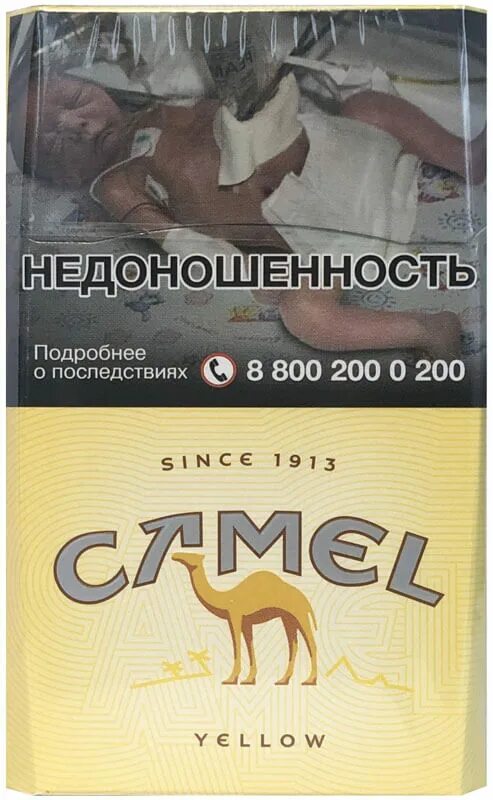 Кемел оригинал желтый фото Сигареты Camel Yellow купить в магазине ДЫМОК
