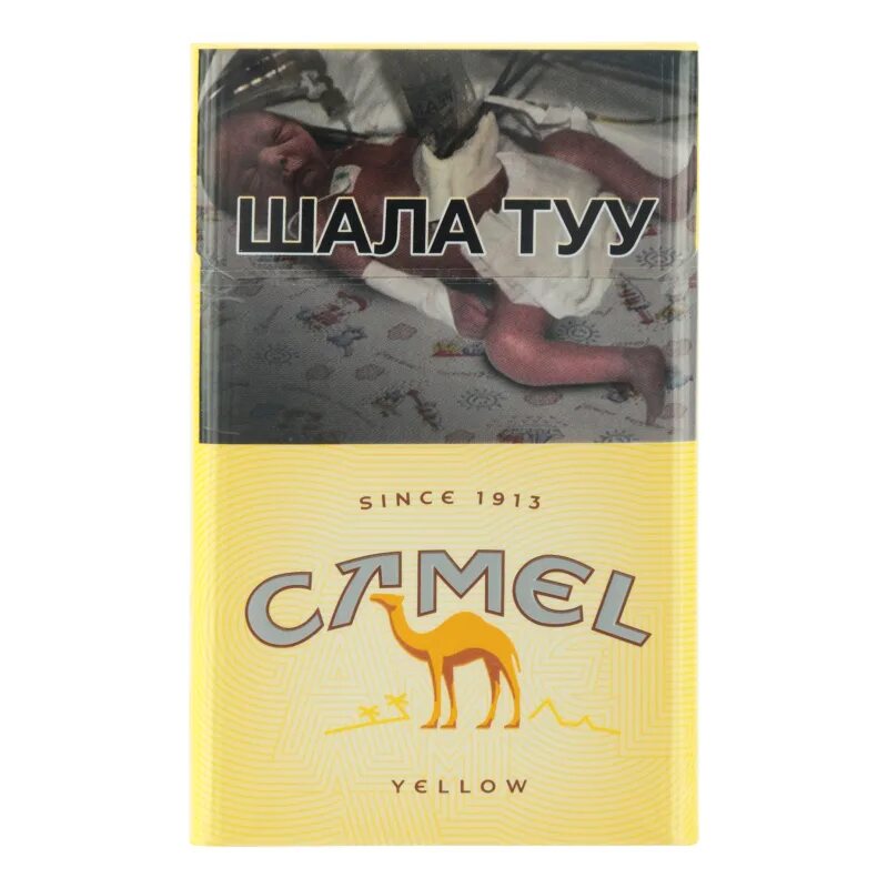 Кемел оригинал желтый фото Сигареты "CAMEL YELLOW" - купить за 218 ₽ HouseWine
