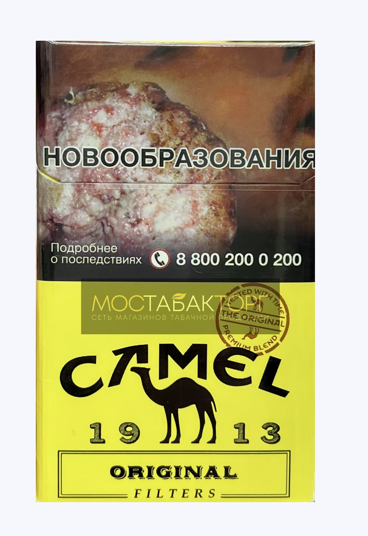 Кемел оригинал желтый фото Сигареты "CAMEL ORIGINAL FILTERS" - купить за 170 ₽ HouseWine