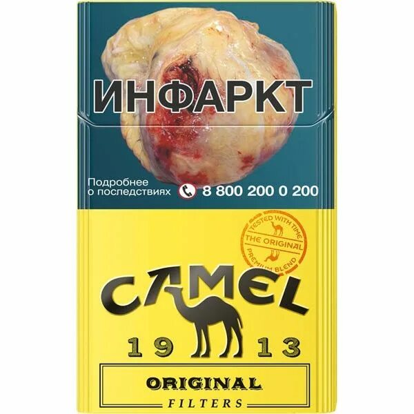 Кемел оригинал желтый фото Купить оптом Сигареты Camel "Original Filters", 20 шт на MAY24