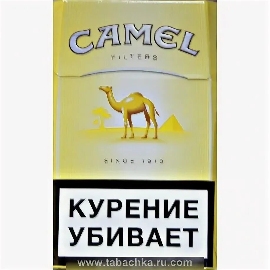 Кемел оригинал желтый фото КЭМЭЛ ЖЕЛТЫЙ