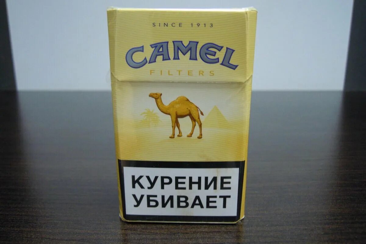 Кемел оригинал желтый фото Топ-10 самых популярных марок сигарет в России по данным табачного опроса: часть
