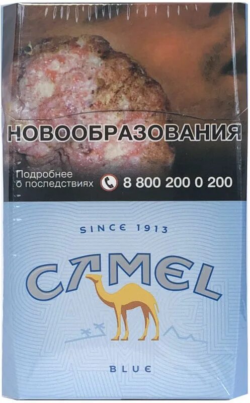 Кэмел синий фото Сигареты Camel Blue купить в магазине ДЫМОК