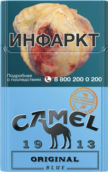 Кэмел синий фото Сигареты Camel Original Blue купить в магазине ДЫМОК