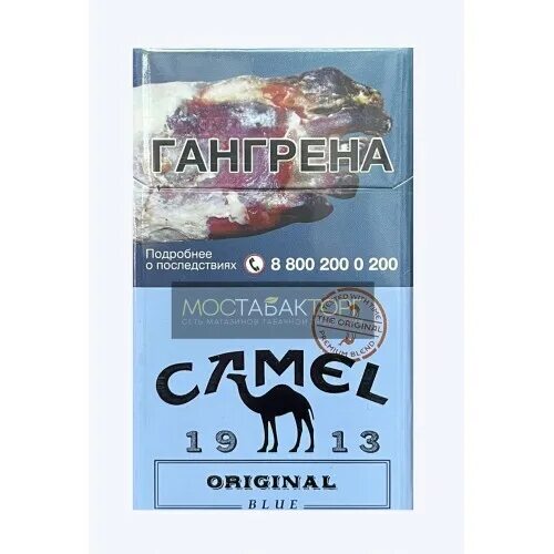 Кэмел синий фото Сигареты "CAMEL ORIGINAL BLUE" - купить за 135 ₽ HouseWine