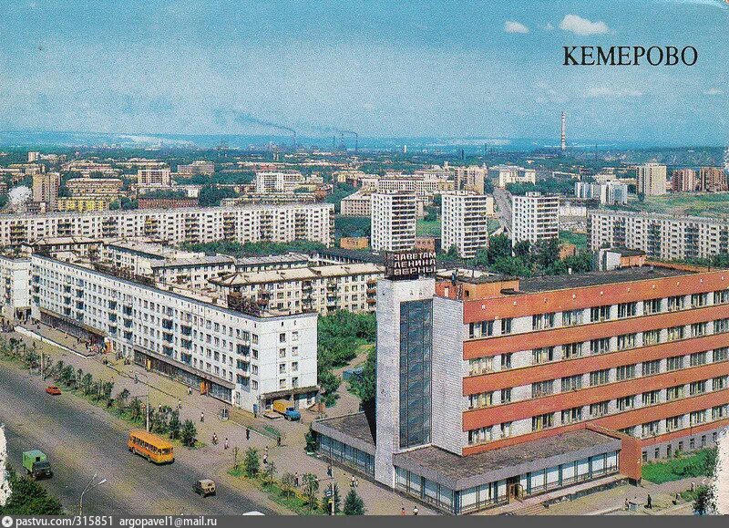 Кемерово 90 х годов фото Вид на город - Retro photos