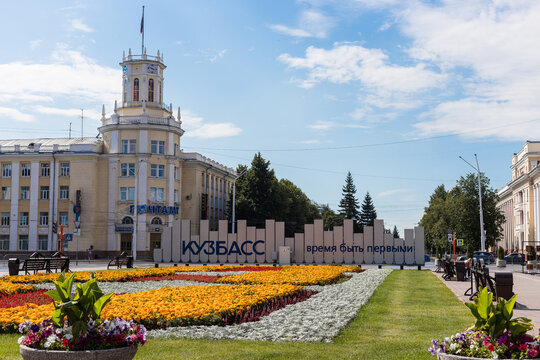 Кемерово фото 18 Kuzbass Изображения премиум-класса: просматривайте стоковые фотографии, векторны