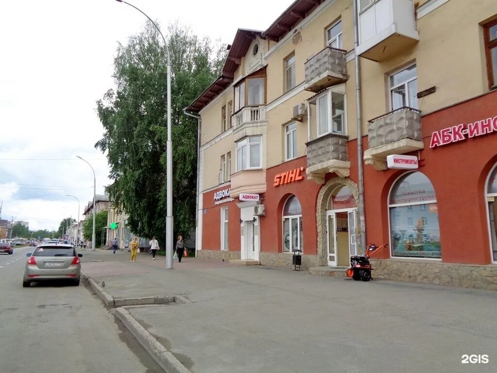 Кемерово фото дзержинского Дзержинское кемерово: найдено 87 изображений