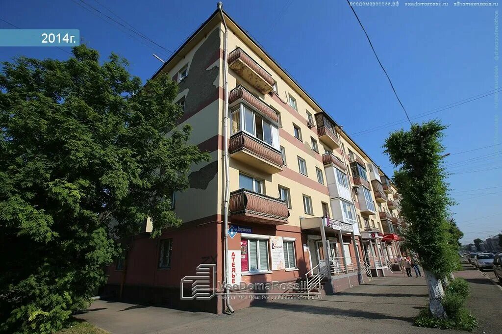 Кемерово фото дзержинского Permanently closed: Advokatsky kabinet № 18 goroda Kemerova, attorney, Kemerovo,