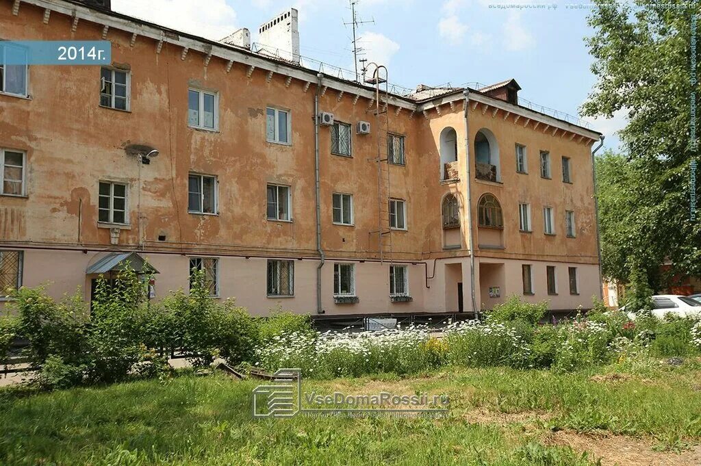 Кемерово фото дзержинского Рэу-21, коммунальная служба, ул. Дзержинского, 18, Кемерово - Яндекс Карты