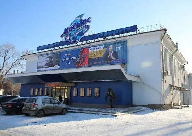 Кемерово кинотеатр фото Из-за тревоги срочно эвакуировали посетителей кинотеатра в Кемерове - Обсуждение