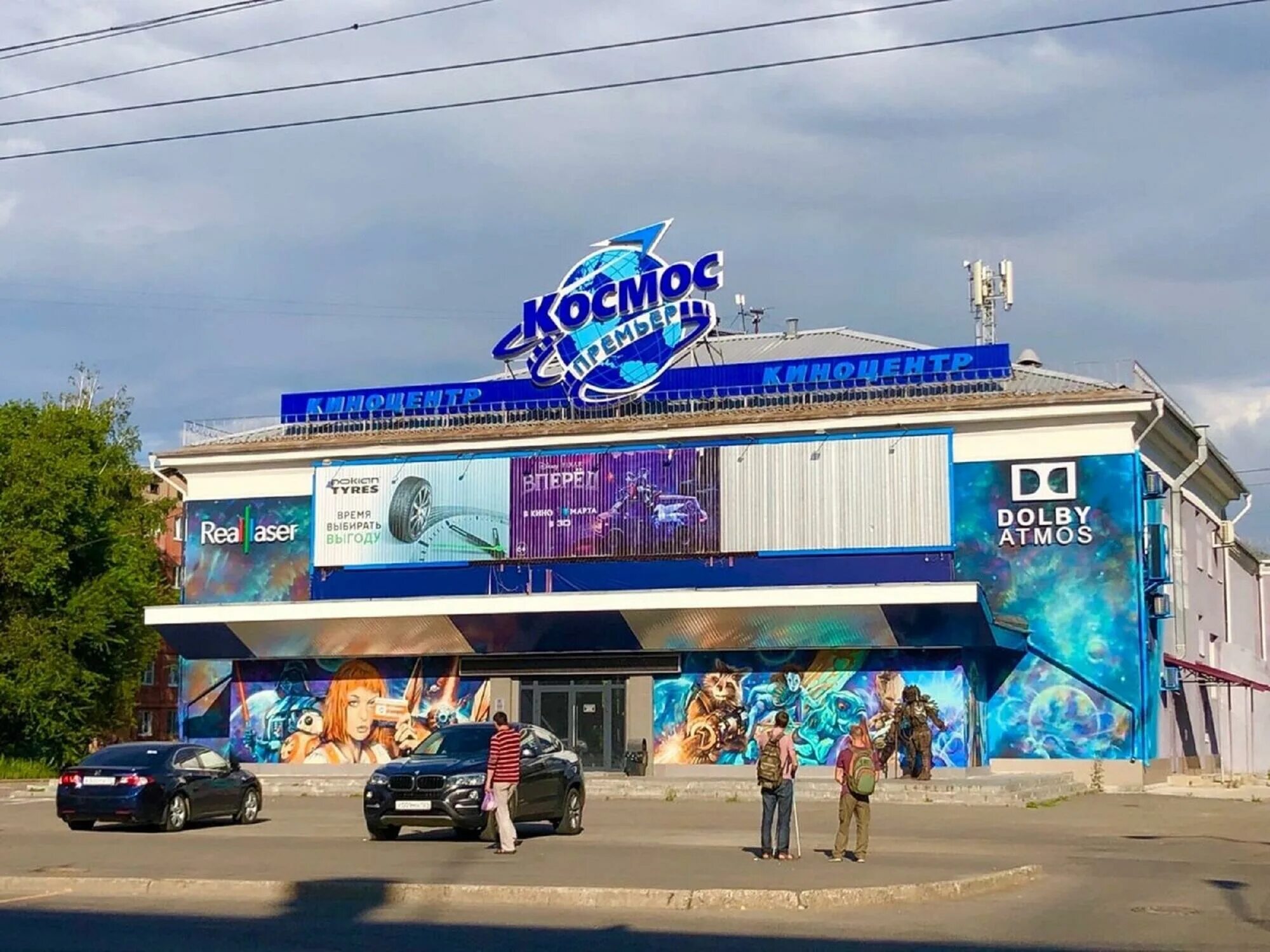 Кемерово кинотеатр фото Киноцентр "Космос - Премьер". Подробное описание экспоната, аудиогид, интересные