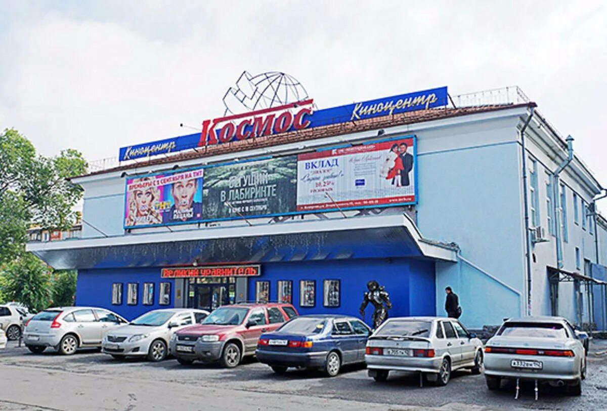 Кемерово кинотеатр фото Киноцентр "Космос", Кемерово: лучшие советы перед посещением - Tripadvisor