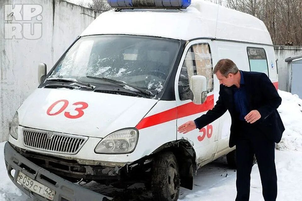 Кемерово скорая помощь фото Росздравнадзор нашел грубые нарушения в работе кемеровской "скорой" - KP.RU