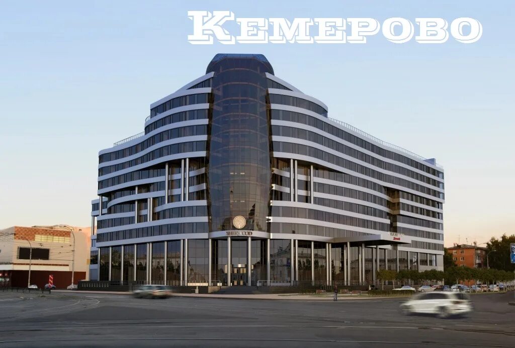 Кемерово здание фото Permanently closed: Cemeq Minerals, industrial ovens, Kemerovo, Oktyabrskiy pros