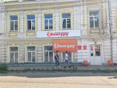 Кенгуру комсомольская ул 13 фото Смонтирован световой короб "Кенгуру"