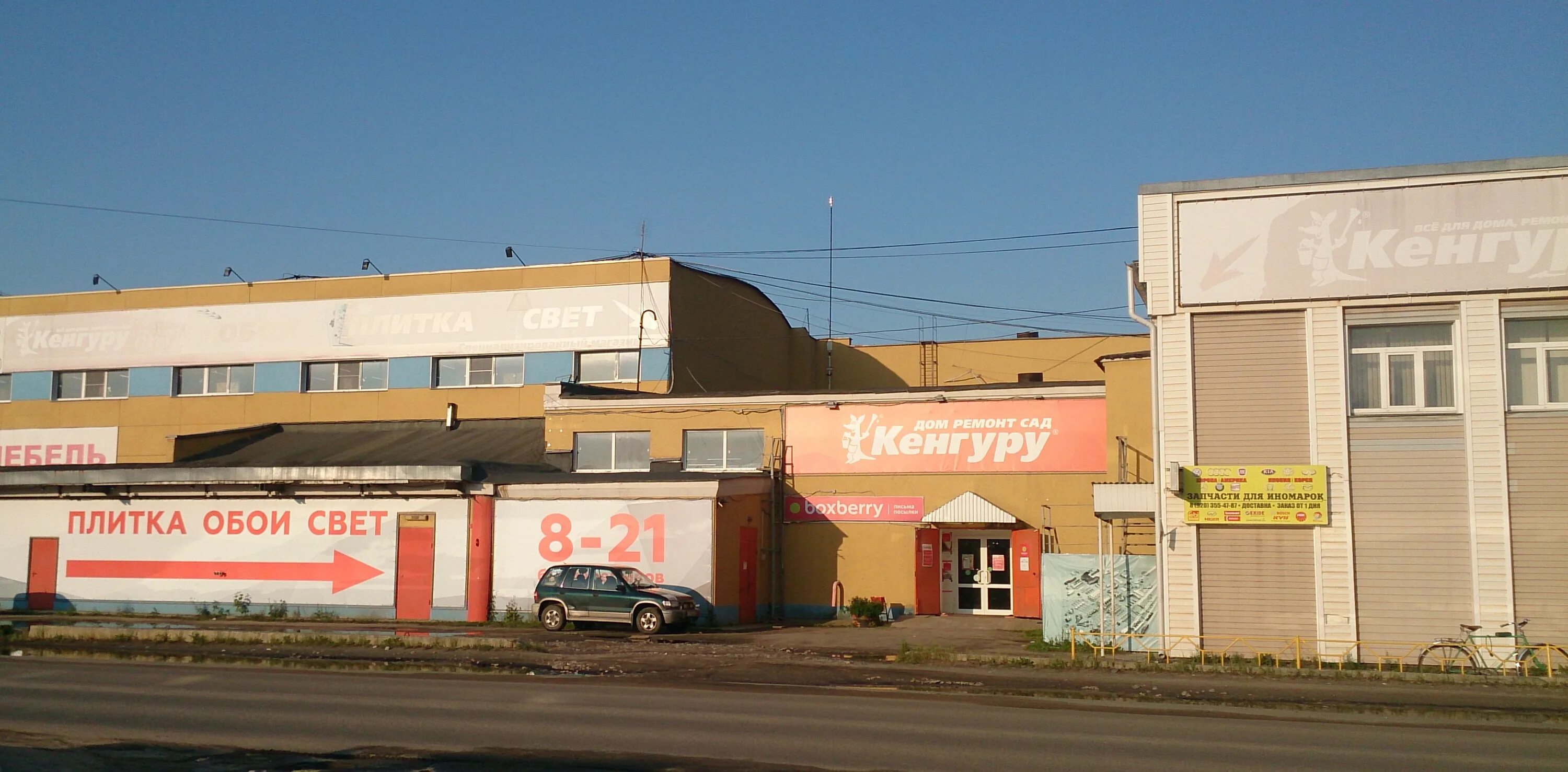 Кенгуру комсомольская ул 13 фото Панорама: Кенгуру, керамическая плитка, ул. Шевченко, 14/30, Иваново - Яндекс Ка