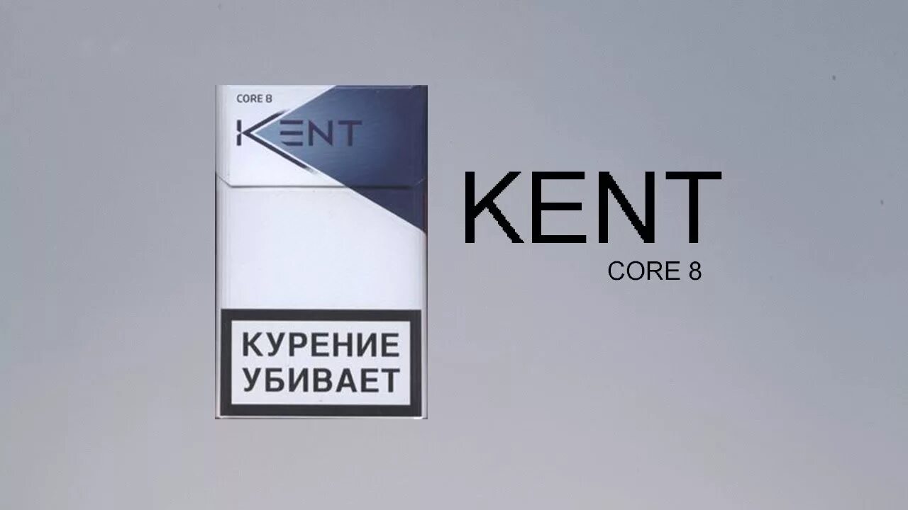 Кент 8 фото Обзор сигарет KENT CORE 8 (18+) - YouTube