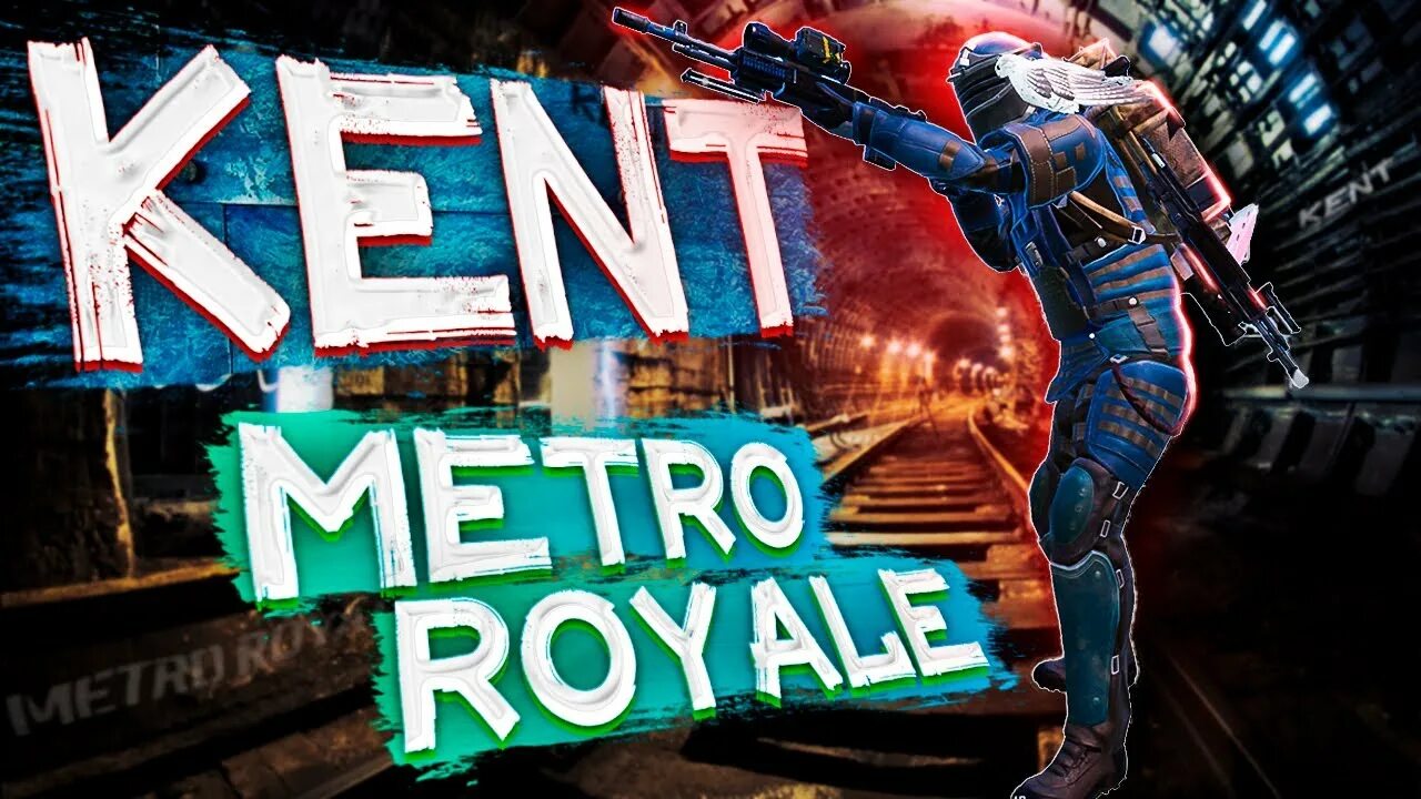 Кент метро фото ПРЯМОЙ ЭФИР СТРИМ МЕТРО РОЯЛЬ!КЕНТ МЕТРО РОЯЛЬ!Metro Royale 6 сезон! Cтрим Metro