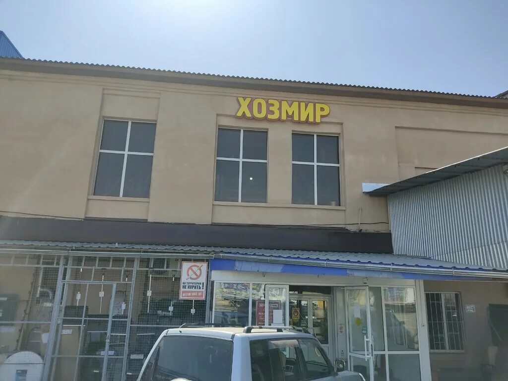 Керамика черкесское ш 29 пятигорск фото Хозмир, магазин хозтоваров и бытовой химии, Черкесское ш., 1, стр. 5, Пятигорск 