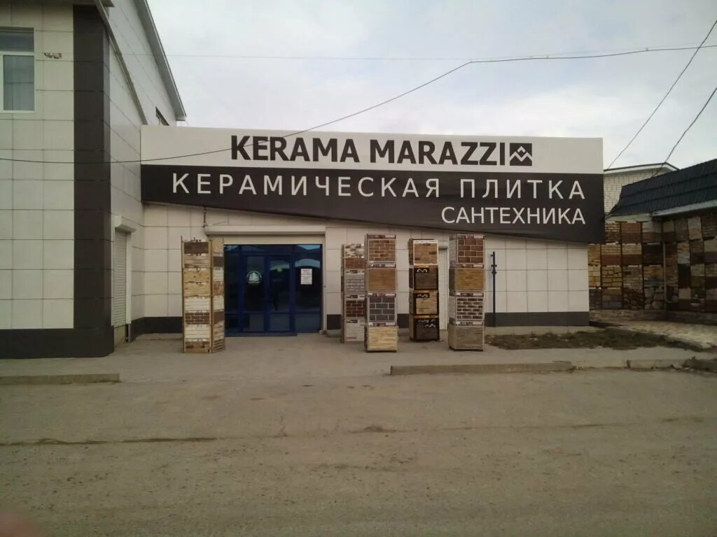 Керамика черкесское ш 29 пятигорск фото Больше не работает: Kerama Marazzi, керамическая плитка, Карачаево-Черкесская Ре