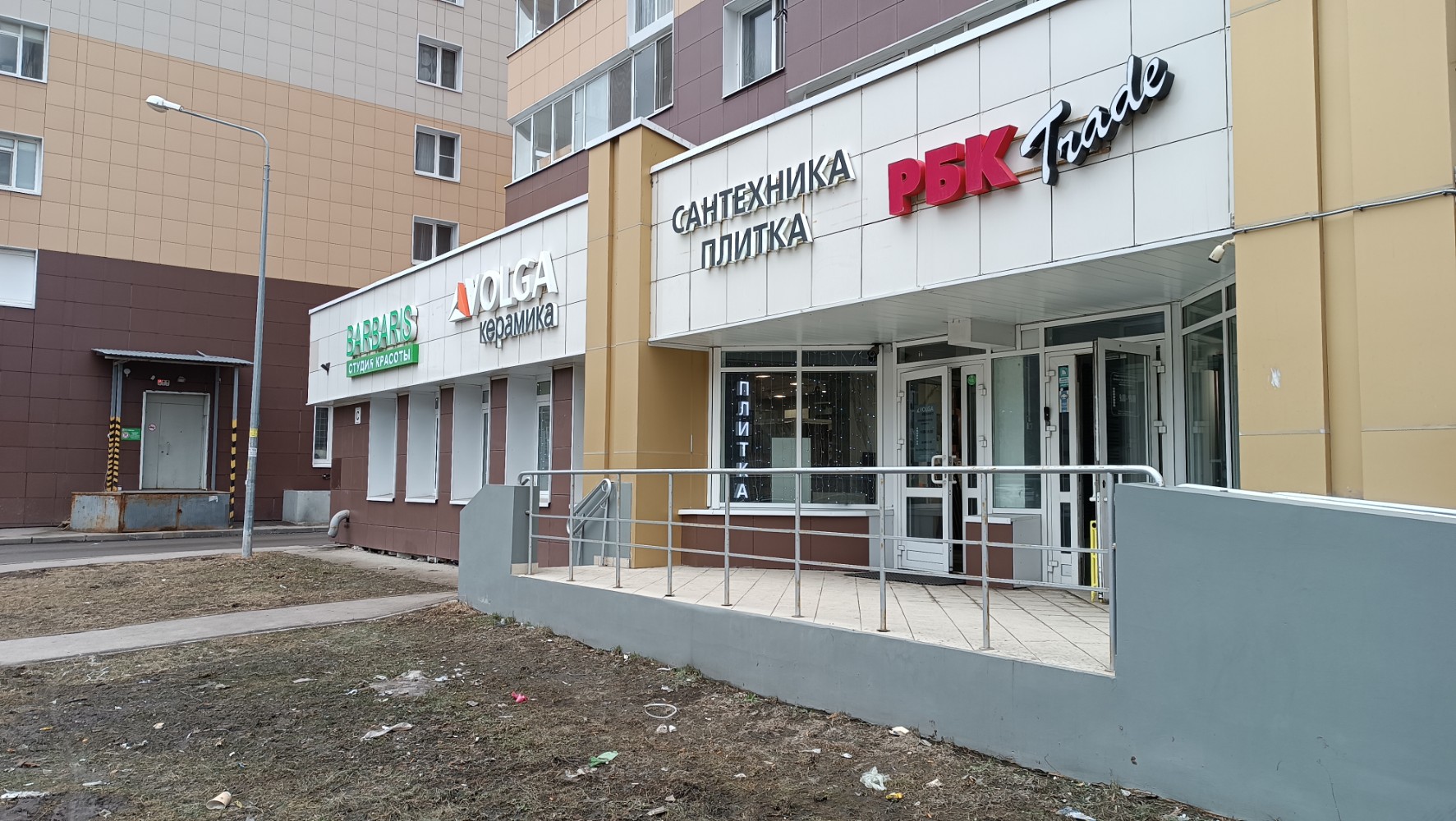 Керамика волга мачтозаводская ул 1 волгоград фото Отзывы о "Volga керамика" на Аметьеве, Республика Татарстан, Казань, проспект Ун