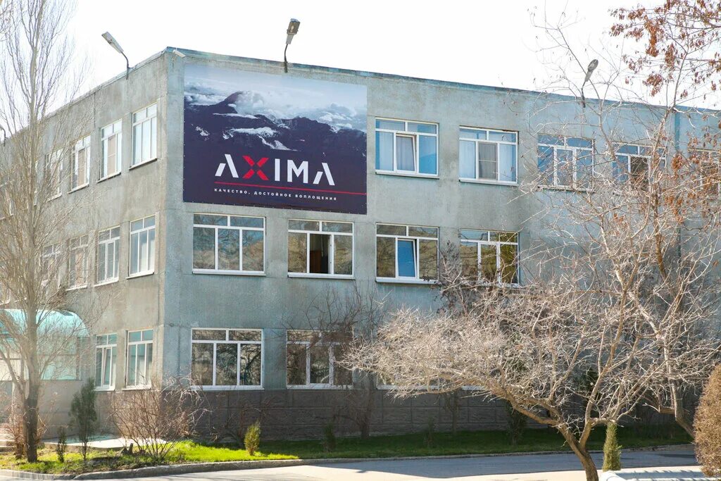 Керамика волга мачтозаводская ул 1 волгоград фото Аксима, керамическая плитка, Мачтозаводская ул., 1, Волгоград, Россия - Яндекс К