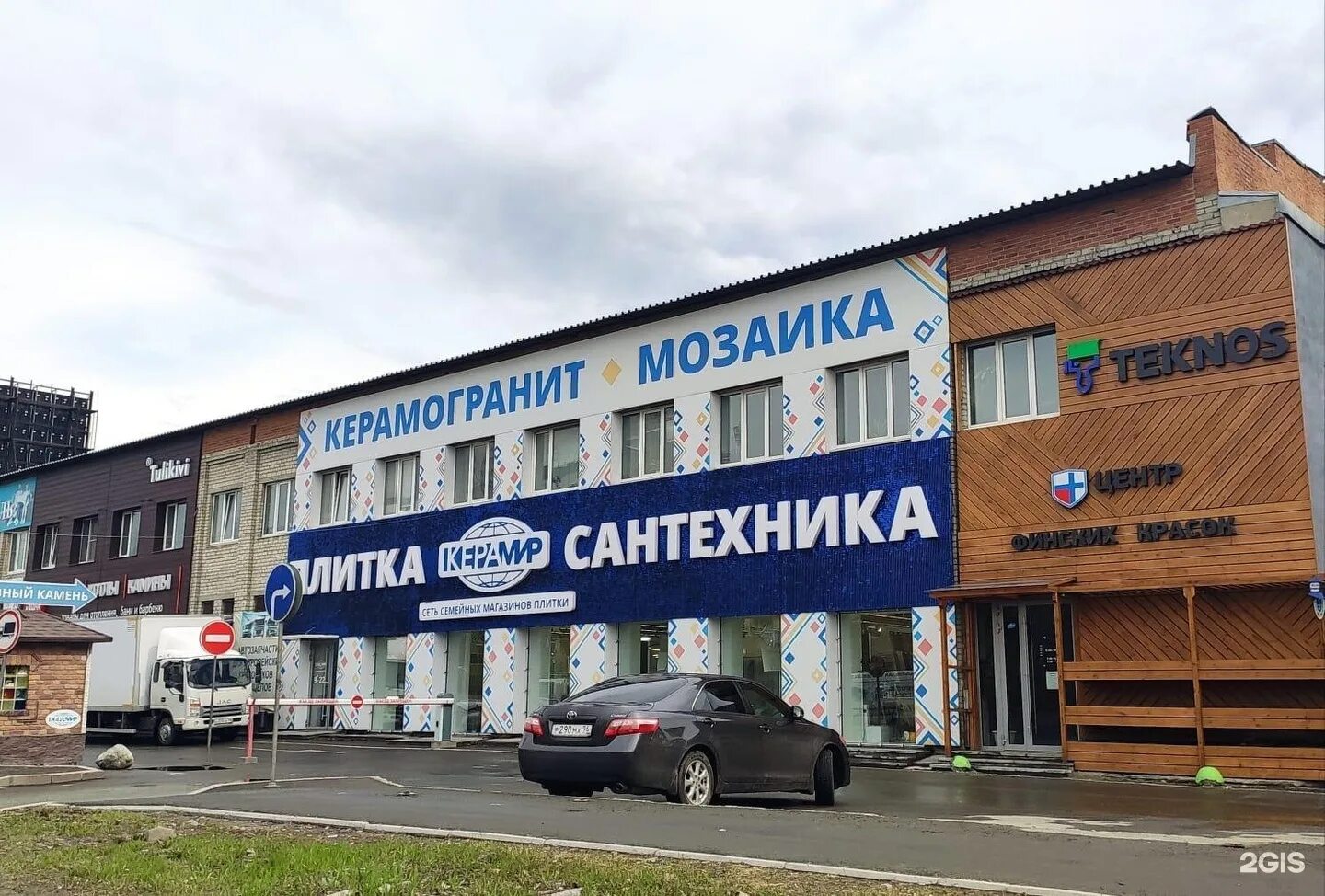 Керамир садовая ул 143 фото Керамир екатеринбург сайт