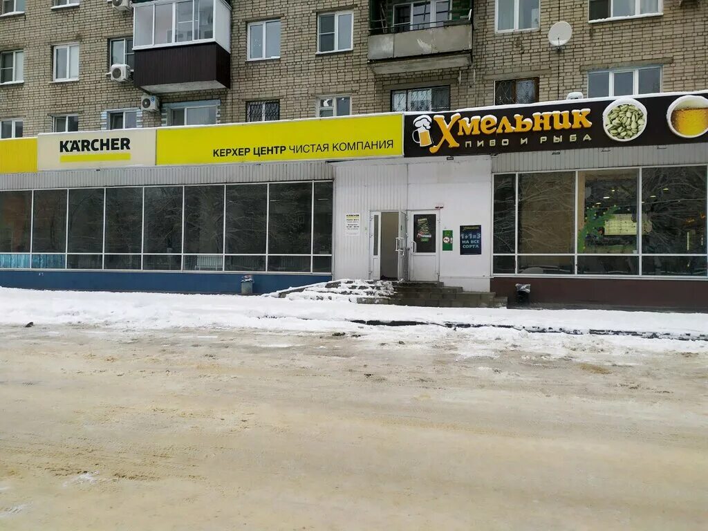 Керхер центр ул космонавтов 12 липецк фото Хмельник, магазин пива, ул. Космонавтов, 12, Липецк - Яндекс Карты