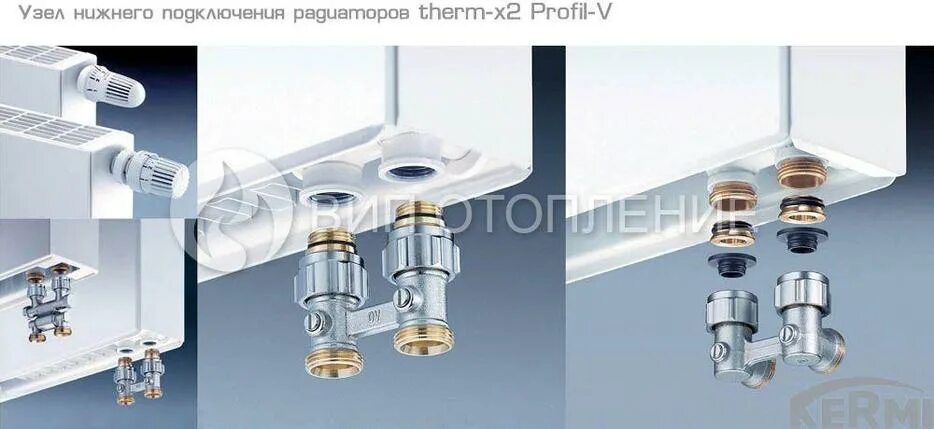 Керми нижнее подключение Радиатор стальной панельный Kermi therm-x2 Profil-V тип 11 500х1200 с нижним под