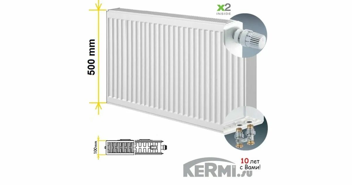 Керми радиаторы нижнее подключение цена Радиатор Kermi FTV 22 500 1300 купить в Москве, цена 22 029 р. в интернет магази