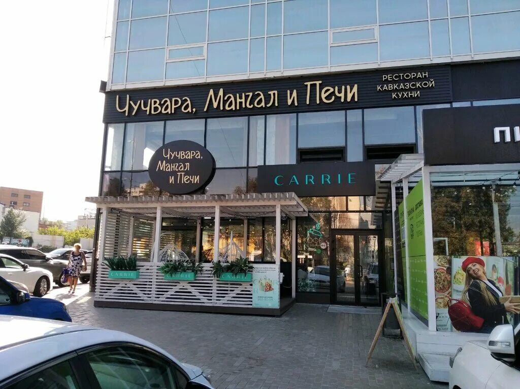 Кэрри дачная ул 2 корп 1 фото Carrie, cafe, Russia, Samara, Dachnaya Street, 2к1 - Yandex.Maps