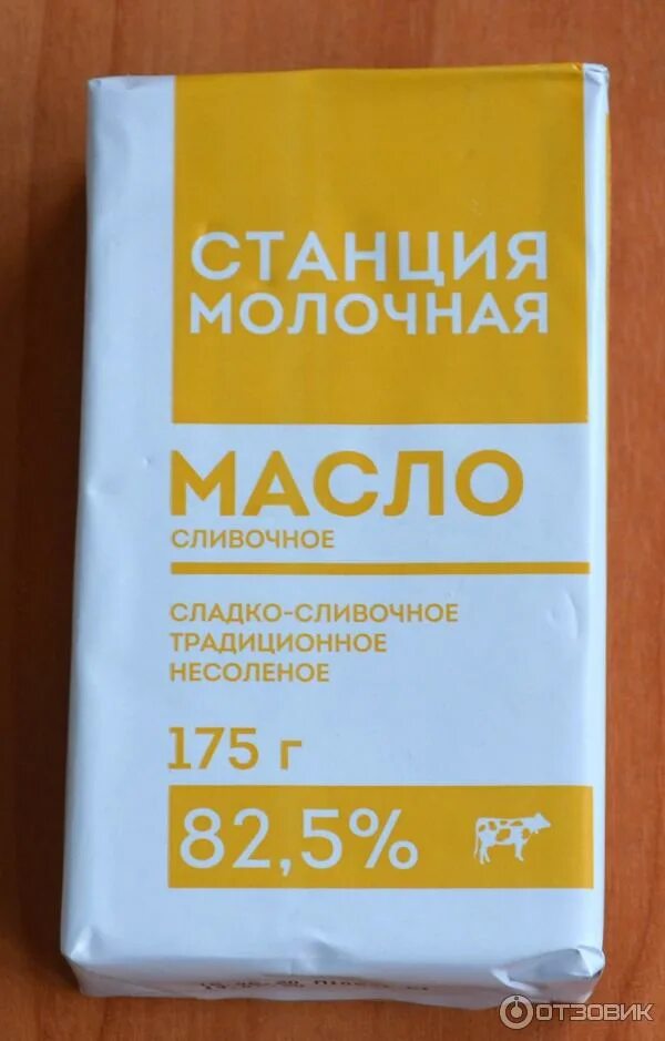 Керженский молочный комбинат масло сливочное отзывы фото Отзыв о Масло сливочное Озерецкий молочный комбинат "Станция молочная" На удивле