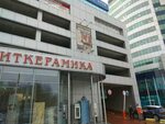 Кэш московский просп 183а калининград фото Московский проспект 48а калининград