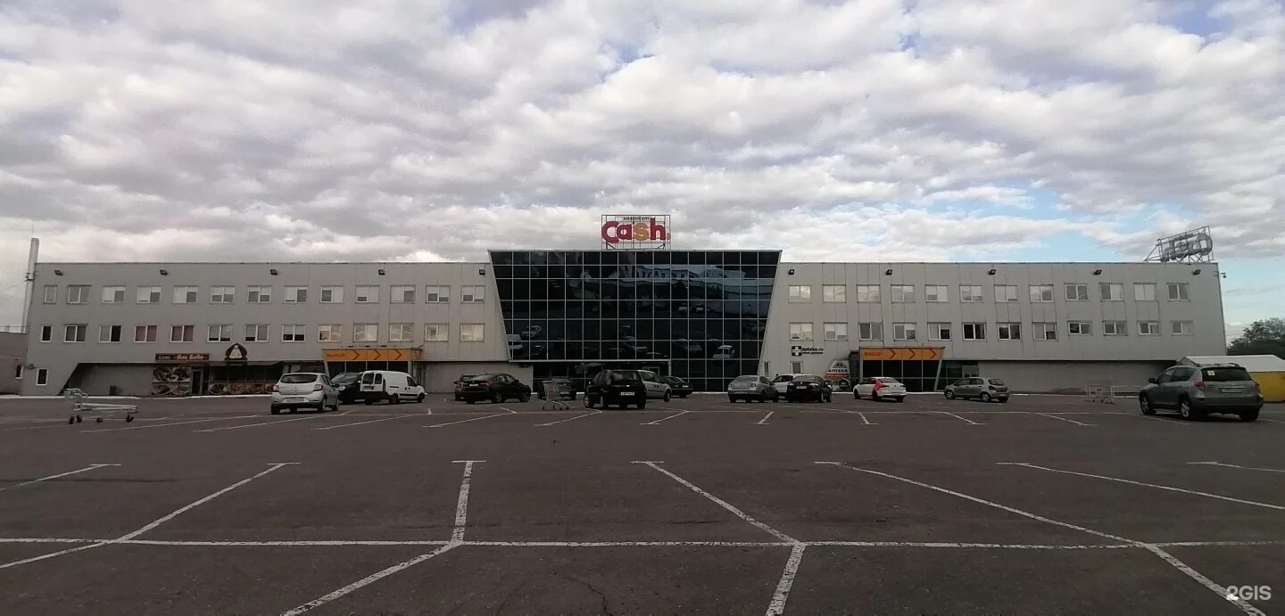 Кэш московский просп 183а калининград фото КЭШ, магазин мелкооптовой торговли Калининград, Московский проспект, 183а - теле