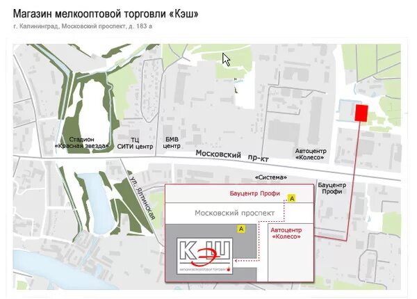 Кэш московский просп 183а калининград фото Ответы Mail.ru: Как доехать до Кэша? (г. Калининград)