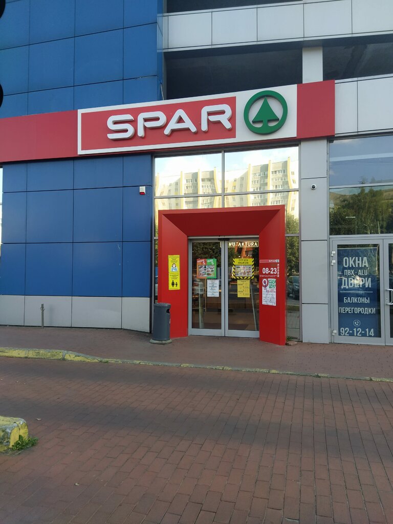 Кэш московский просп 183а калининград фото SPAR, супермаркет, Московский просп., 48, Калининград - Яндекс Карты